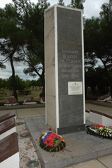 Анапа. Мемориал «Павшим в боях за Родину и жертвам фашизма»