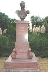 Сочи. Памятник императору Александру II