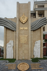 Сочи. Памятник погибшим сотрудникам милиции (ОВД)  1941-1945