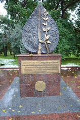 Сочи. Памятник Ликвидаторам аварии на Чернобыльской АЭС Рыжий лист