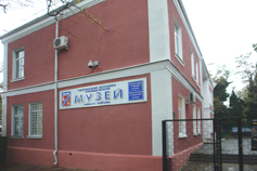 Туапсе. Историко-краеведческий музей